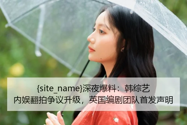 shen-ye-bao-liao-han-zong-yi-nei-yu-fan-pai-zheng-yi-sheng-ji-ying-guo-bian-ju-tuan-dui-shou-fa-sheng-ming-2-438.jpg